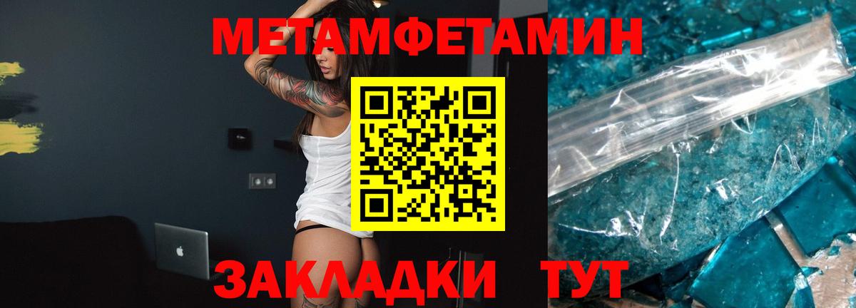 АМФ  Вход с VPN  Майский  АМФ 97% 