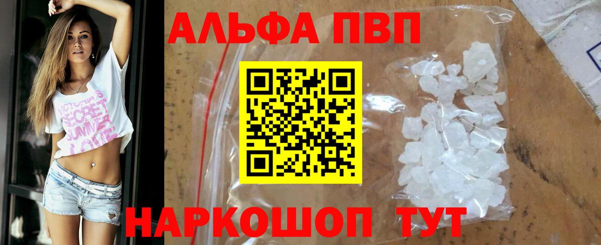 Альфа ПВП СК  Вход с VPN  Alpha-PVP СК  А ПВП СК КРИС  Майский 