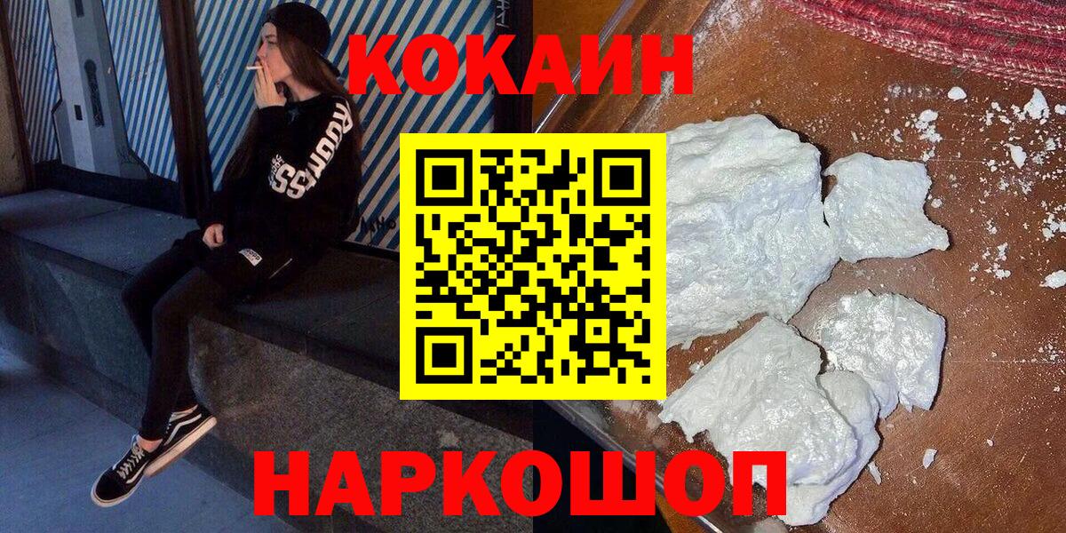 Кокаин Columbia Майский