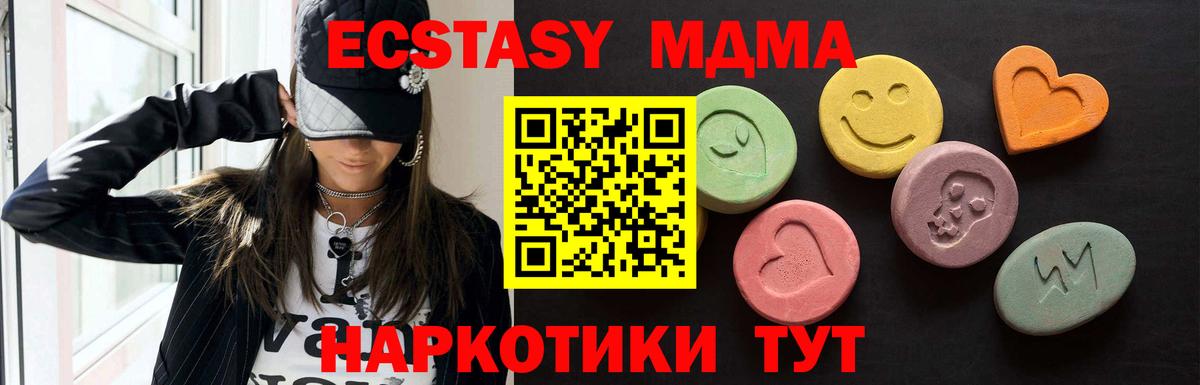Ecstasy  Вход с VPN  Ecstasy Cube  Майский  Экстази Philipp Plein 