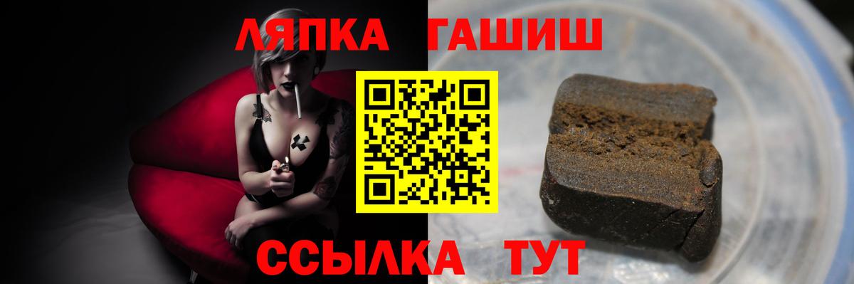Гашиш Cannabis Майский