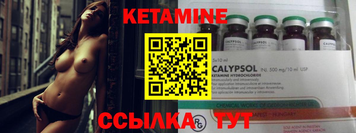 Майский  кракен сайт  Вход с VPN  КЕТАМИН VHQ 