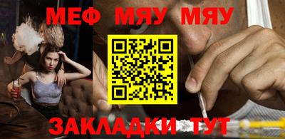 тгк Заволжье