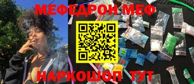 тгк Заволжье