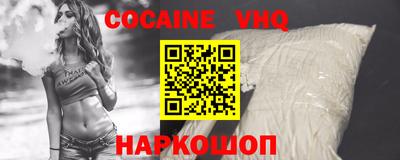тгк Заволжье