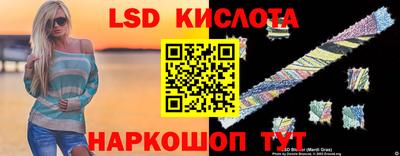 тгк Заволжье