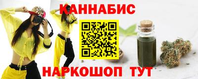 тгк Заволжье