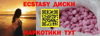 тгк Заволжье