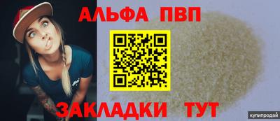 МДПВ Жуковский