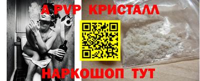 тгк Заволжье