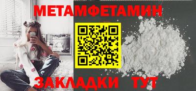 тгк Заволжье