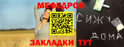 тгк Заволжье