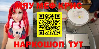 тгк Заволжье