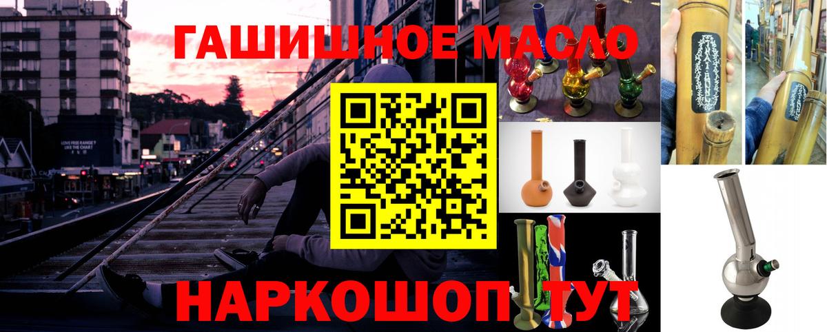 ТГК Wax Майский