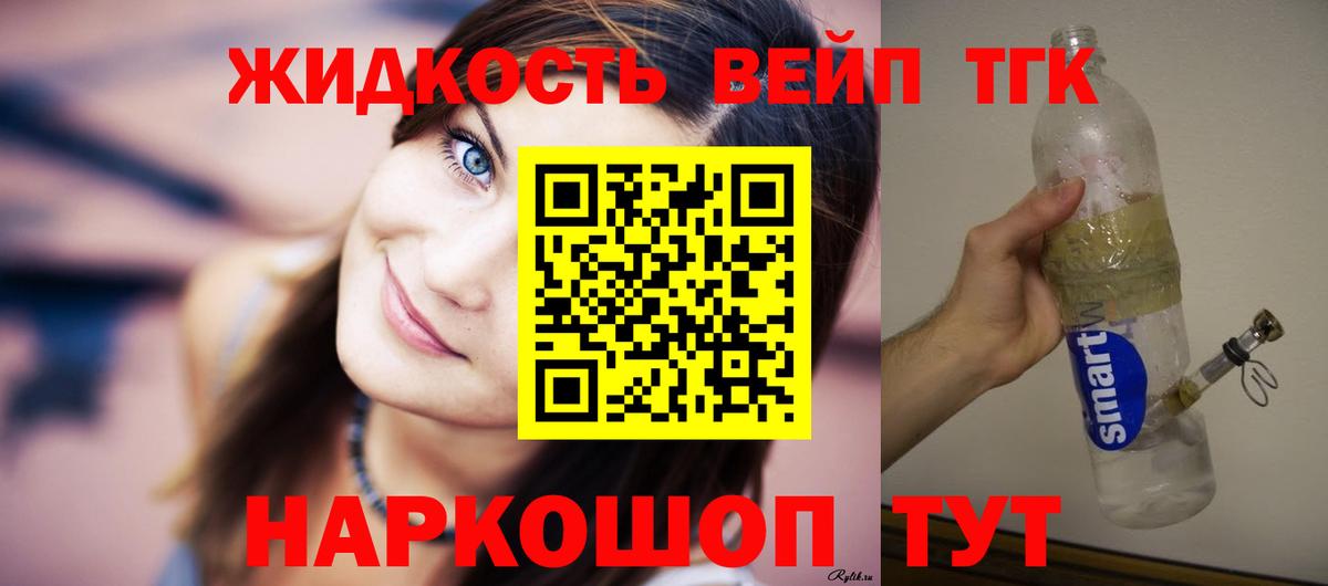 Дистиллят ТГК гашишное масло  где купить наркоту  Майский  ТГК гашишное масло  Вход с VPN 